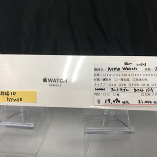 新品  未使用  Apple Watch season3  アッ...