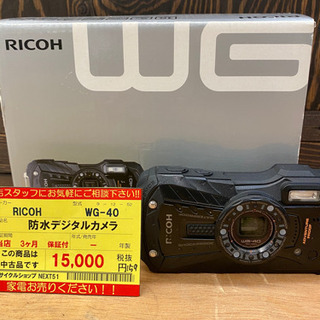 3ヶ月保証付き！！】防水デジタルカメラ 159