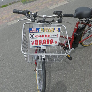 電動アシスト自転車 【人気商品】未使用品 21テクノロジー 26インチ 
