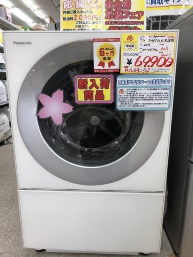 リサイクルマート大野城店　Panasonic　ドラム式洗濯機　7kg　2016年製　『cuble』NA-VG710L