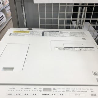 リサイクルマート大野城店　Panasonic　ドラム式洗濯機　7kg　2016年製　『cuble』NA-VG710L リサイクルマート大野城店 Panasonic ドラム式洗濯機 7kg 2016年製