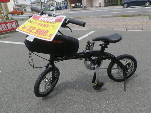Amazon | 折り畳み自転車 14インチ 自転車 折りたたみシティ