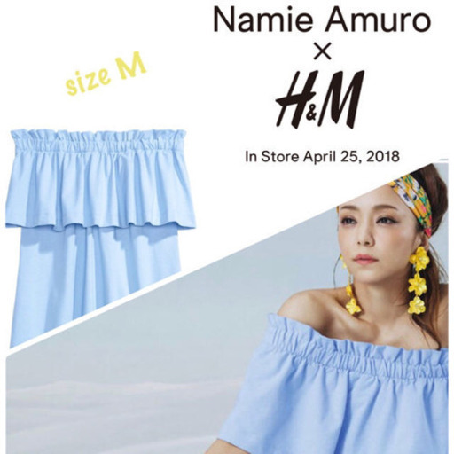 安室奈美恵 H Mコラボワンピース あさりん 宜野湾のワンピースの中古 古着あげます 譲ります ジモティーで不用品の処分 安室奈美恵 H Mコラボワンピース あさりん 宜野湾のワンピースの中古 古着あげます 譲ります ジモティーで不用品の処分