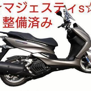 ✨ヤマハ✨ マジェスティs 155cc