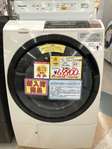 リサイクルマート大野城店　HITACHI　ドラム式洗濯機　6kg　2016年製　BD－S8800