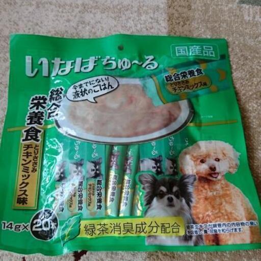 いなば ちゅーる 犬用おやつ 総合栄養食 ぴろぴろちゃん 札幌のその他の中古あげます 譲ります ジモティーで不用品の処分
