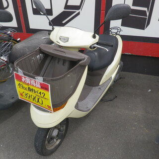 現状販売】HONDA ホンダ Dio Cesta ディオチェスタ 50cc 原動機付