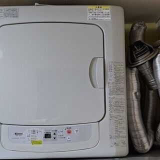 乾太くん 5kg 都市ガス RDT-51S ガス乾燥機 乾太くん 5kg 都市ガス RDT-51S ガス乾燥機
