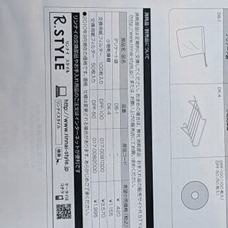 乾太くん 5kg 都市ガス RDT-51S ガス乾燥機