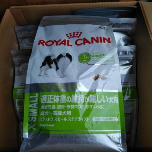 【募集中】ロイヤルカナン 犬用 12kg