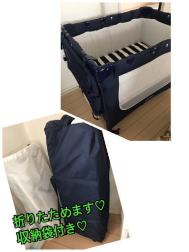 取引き中♡KATOJI  ポータブルベビーベッド  マット付