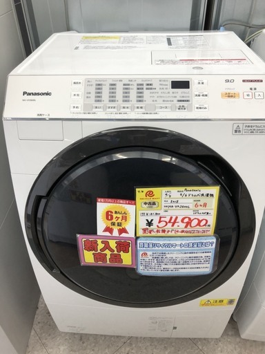 リサイクルマート大野城店　Panasonic　ドラム式洗濯機　6kg　2015年製　　NA-VX3600L