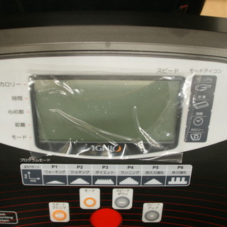 【モノマニア四日市】【引き取り限定】IGNIO　トレッドミル　 ルームランナー　USED