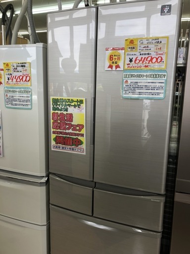 春夏新作 リサイクルマート大野城店　SHARP　455L冷蔵庫　　2018年製　取説付　　プラズマクラスター搭載 冷蔵庫