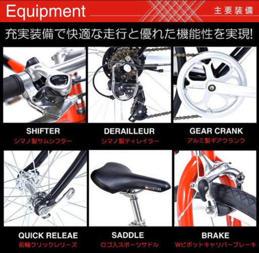 【週末セール価格】ZAMBIKES ロードバイクフレーム 52（新品・未使用） ☆週末特価新品未使用 ZAMBIKES ロードバイクフレーム 52 値下