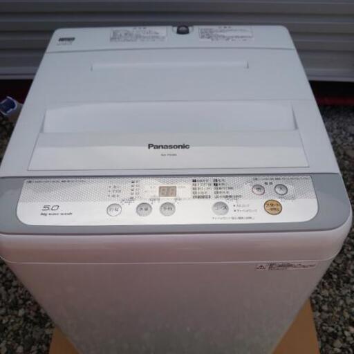 Panasonic全自動洗濯機 【5キロ】2015年製