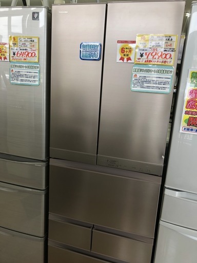 リサイクルマート大野城店　TOSHIBA　508L冷蔵庫　　2016年製　GR-J510FC