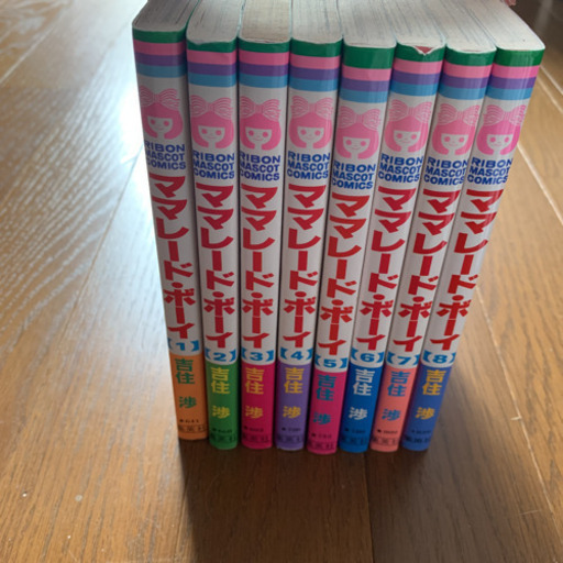 ママレード ボーイ全巻セット Maco 向日のマンガ コミック アニメの中古あげます 譲ります ジモティーで不用品の処分 ママレード ボーイ全巻セット Maco 向日のマンガ コミック アニメの中古あげます 譲ります ジモティーで不用品の処分