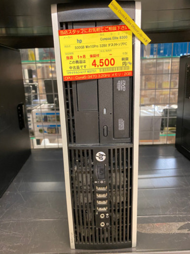 中古良品 ACER Aspire XC-886/Win11+office/core i7-9700/SSD512GB