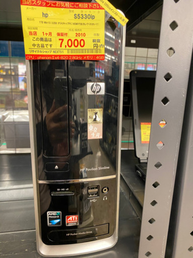【１ヶ月保証付き！！】hp デスクトップパソコン 180