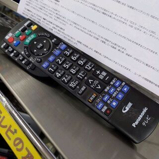 0414-01 2012年製 Panasonic 47型 液晶テレビ VIERA 福岡城南片江