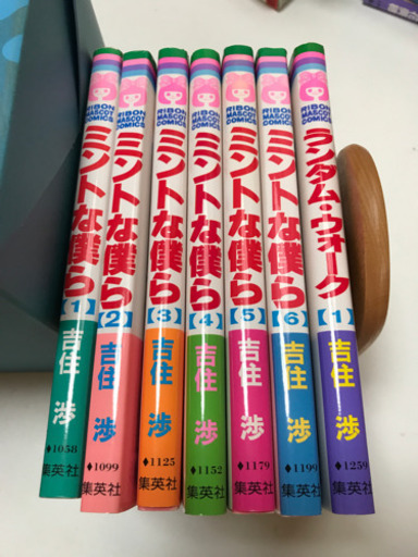 ミントな僕ら吉住渉 たーりん 戸坂の本 Cd Dvdの中古あげます 譲ります ジモティーで不用品の処分 ミントな僕ら吉住渉 たーりん 戸坂の本 Cd Dvdの中古あげます 譲ります ジモティーで不用品の処分