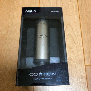 特価　ハイアール AQUA ハンディ洗濯機 COTON コトン ...