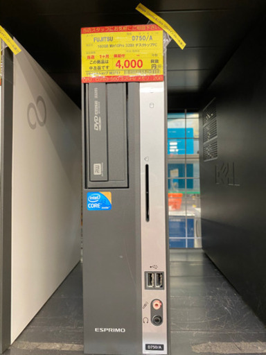 Core i3 8100】自作スリムPC本体【省電力・静音】 省電力PC向け