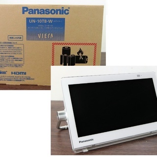 【ハッピー西葛西店】10インチ　防水液晶テレビ　プライベート・ビエラ　【箱入り未使用品】ID50072