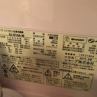 冷蔵庫and洗濯機セット