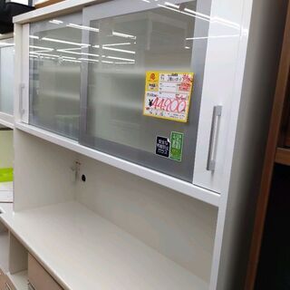 0414-05 松田家具 食器棚 レンジボード 140幅 福岡城南片江