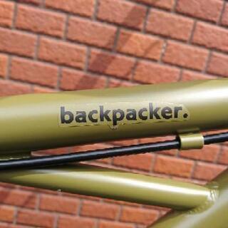 ご好評につき、終了させて頂きました。【新車/Welbycycle/backpacker