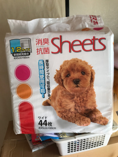 犬用シート