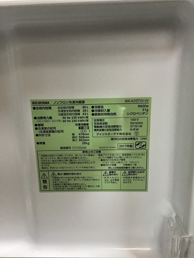 ✨特別SALE商品✨90L 冷蔵庫 2017年製 IRIS OHYAMA IRR-A09TW-W 中古家電