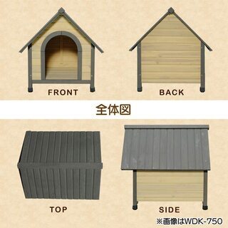 その他 「決まりました」犬小屋 (アイリスオーヤマ ウッディ犬舎 