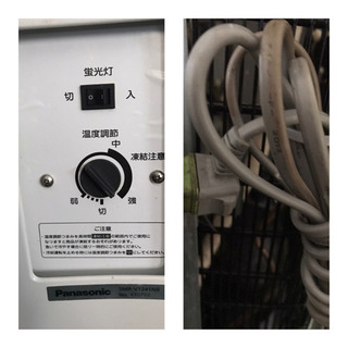 パナソニック冷蔵ショーケース