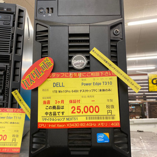 3ヶ月保証付き！！】DELL デスクトップパソコン 198 【公式通販】