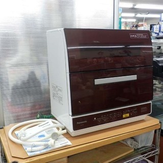 食洗機 パナソニック 2017年製 NP-TR9 収納容量45点 食洗器 食器洗い乾燥機 Panasonic ペイペイ対応 札幌市西区西野