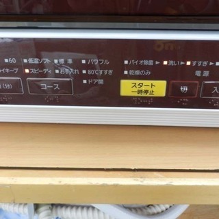 食洗機 パナソニック 2017年製 NP-TR9 収納容量45点 食洗器 食器洗い乾燥機 Panasonic ペイペイ対応 札幌市西区西野