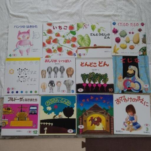 絵本 えほんのいりぐち 乳児さん2才児向け さいちゃん 北岡崎の子供用品の中古あげます 譲ります ジモティーで不用品の処分 絵本 えほんのいりぐち 乳児さん2才児向け さいちゃん 北岡崎の子供用品の中古あげます 譲ります ジモティーで不用品の処分