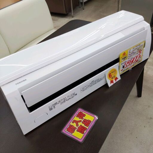 0414-13 2018年製 TOSHIBA 2.2kw エアコン 100V 福岡城南片江