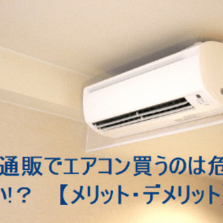 新品省エネエアコンS22WTES 31300円通常から30%引き