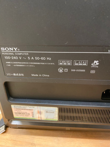 3ヶ月保証付き！！】SONY 一体型PC 201 【公式通販】