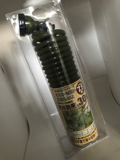 コイルホース7.5メートル