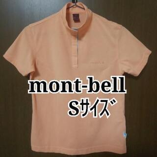 mont‐bell♪薄手シャツ♪WIC. ブリーズスパン クリッ...