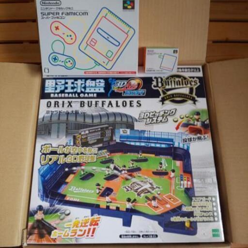 【中古美品】セット販売‼️