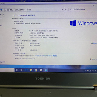 Windows10 Pro / 高速SSD搭載128GB/終了