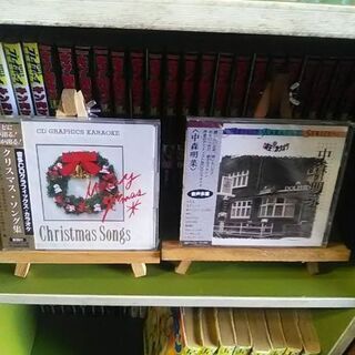値下げしました。音多CDグラフィックスカラオケ20枚セット※新品未開封 値下げしました。音多CDグラフィックスカラオケ20枚セット※新品未開封
