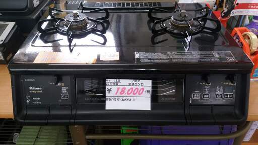 【リサイクルショップどりーむ天保山店】1825 paloma パロマ 都市ガス用 ガスコンロ ブラック IC-36KWA-R 2017年製【3ヶ月保証付き】