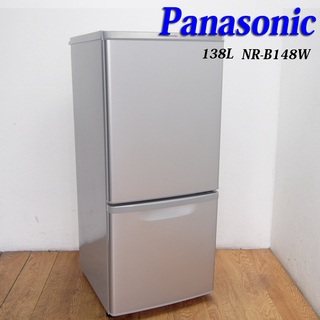 パナソニック　冷蔵庫　138L 近県配送設置無料 パナソニック 冷蔵庫 138L 近県配送設置無料 楽天市場】パナソニック